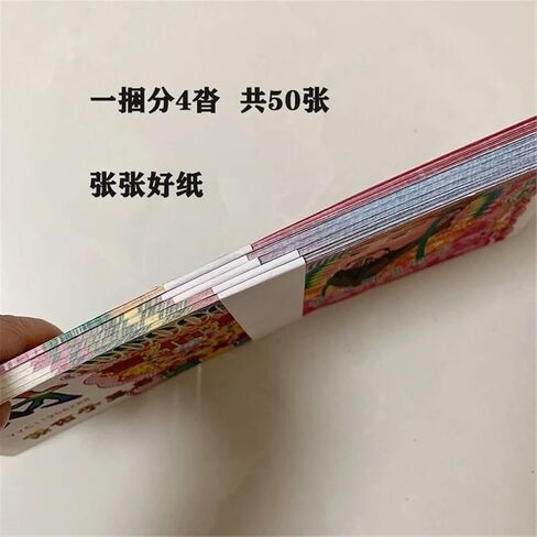 of Ghost Currency Paper Money 1 Bundle in Kuwait