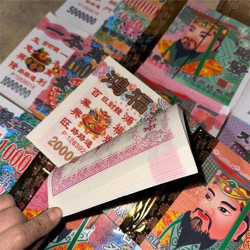 Sacrificial Supplies, Ghost Money, Paper Money, 1 Bundles in Kuwait