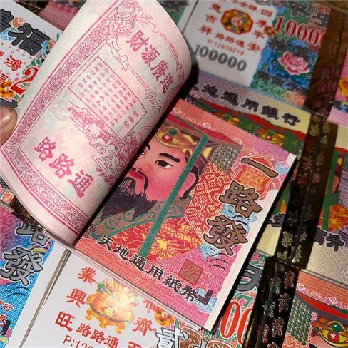 Sacrificial Supplies, Ghost Money, Paper Money, 1 Bundles in Kuwait