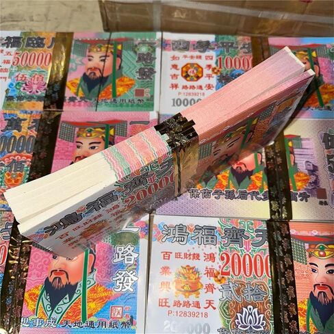 Sacrificial Supplies, Ghost Money, Paper Money, 1 Bundles in Kuwait