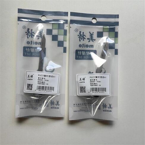 ملحقات أجزاء دباسة ماكينة تسمير مسدس الأظافر 1 سعر اختياري (8016B-NO.34-6PCS) in Kuwait