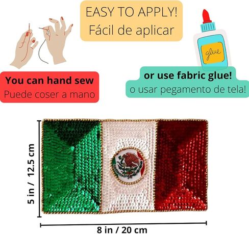 رقعة علم المكسيك، زخرفة الترتر بالعلم المكسيكي، بانديرا المكسيك، زينة العلم المكسيكي، رقعة العلم الخياطة، رقعة سترة الدنيم المكسيكية in Kuwait