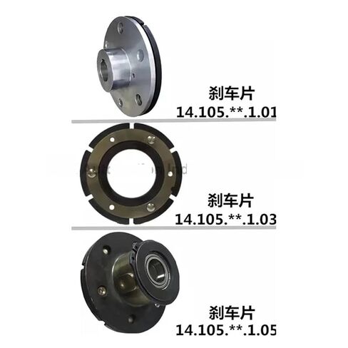 24VDC 30Nm 28W Electromagnetic Brake Clutch 14.105.10.1.3/14.105.10.1.1 Shaft Diameter 20mm(14.105.10.1.3) in Saudi Arabia