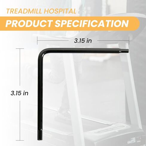 مفتاح جهاز المشي - بديل لأجهزة المشي NordicTrack in Kuwait