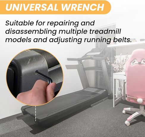 مفتاح جهاز المشي - بديل لأجهزة المشي NordicTrack in Kuwait