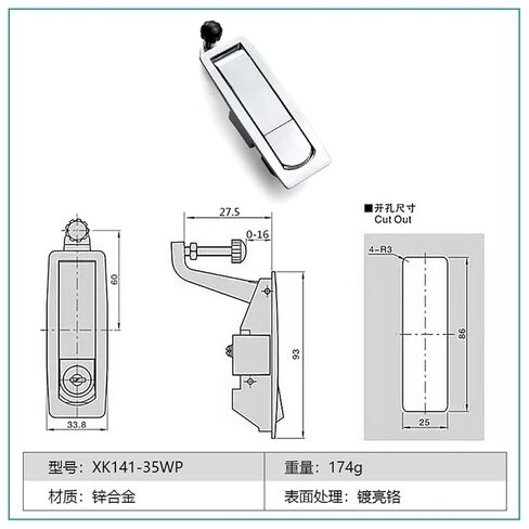 Cabinet Plane Lock Lever Panel Push Button with Compression Trigger Latch 1Pcs(35Short Pole Silver) in Saudi Arabia