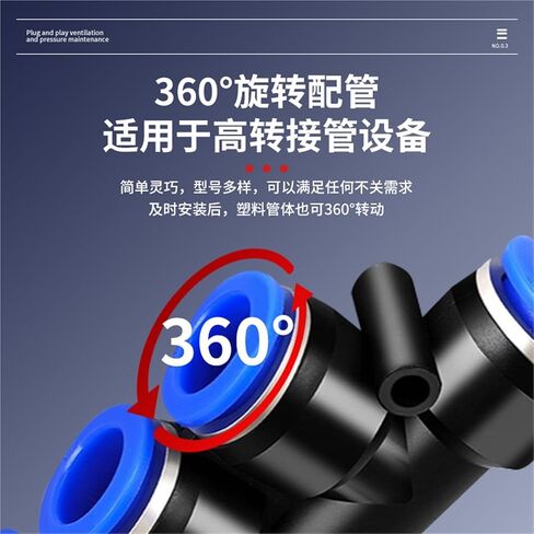 موصل هوائي خمسة اتجاهات PK4/8/10 مقابس بلاستيكية سريعة خرطوم هواء PU 8mm10mm 1 قطعة (蓝色PK-6) in Kuwait