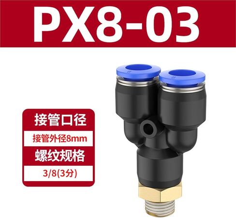 موصل سريع ثلاثي الاتجاه على شكل Y PX4-M5/6-01/8-02 خيط خارجي هوائي 1 قطعة (PX8-03) in Kuwait