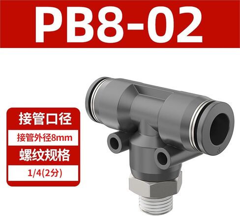 هوائي سريع موصل PB4-M5/T نوع المحملة موضوع إيجابي 6-01/8-01/10-03 12/04 1 قطعة (PB8-02) in Kuwait