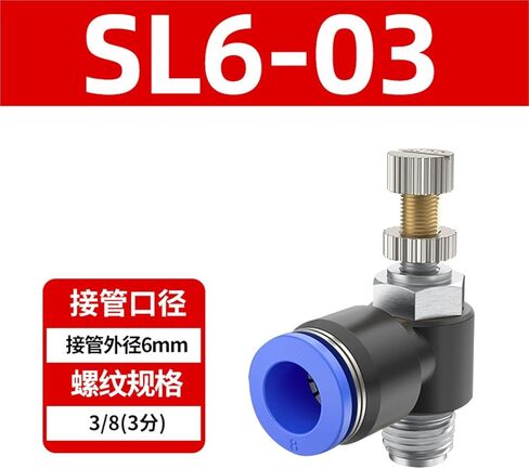 Tracheal Pneumatic Throttle Valve SL6-01 Joint PH8-02/12-04 M5 Component 1Pcs(蓝色SL6-03) in Kuwait