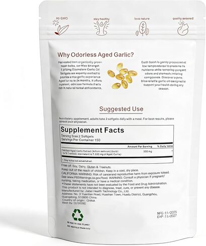 Aged Garlic Extract,Odorless Organic Garlic Capsules for Heart & Immune Antioxidant Supplements,Vegetarian,Non-GMO,Gluten-Free, All-Natural,300 Softgels in Kuwait