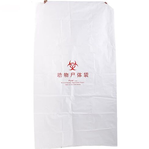 Cadaver Bag for Animals, Body Storage Bag, Cadaver Bag Biodegradable Plastic, Drawable Rope Sealing Design, ≥50KG (110 Lbs) in Saudi Arabia
