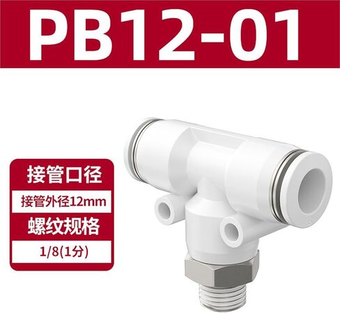 هوائي سريع موصل PB4-M5/T نوع المحملة موضوع إيجابي 6-01/8-01/10-03 12/04 1 قطعة (PB12-01) in Kuwait