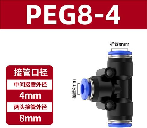 البلاستيك ثلاثي الاتجاه الأزرق PE هوائي مشترك T-شكل موصل سريع 4/6/8/10 مللي متر قطر متغير PEG8-6/10 1 قطعة (PEG8-4-8) in Kuwait