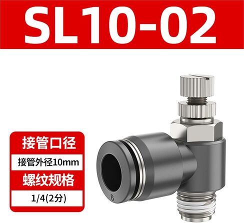 القصبة الهوائية موصل سريع التحكم في السرعة التبديل تنظيم صمام خنق هوائي قابل للتعديل اسطوانة SL6/8/01/01/M510 1 قطعة(黑色SL10-02(高端)) in Kuwait