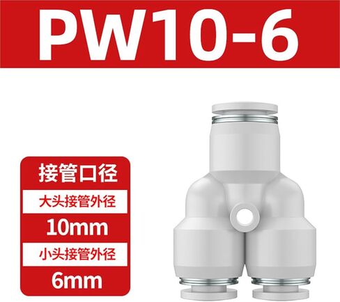 موصل سريع PY نوع تي شيرت 4/6/8 مقابس قطر متغير PW تحويل بلاستيكي 8-6/10-8 توصيل أنبوب هوائي 1 قطعة(白色PN10-6(高端)) in Kuwait