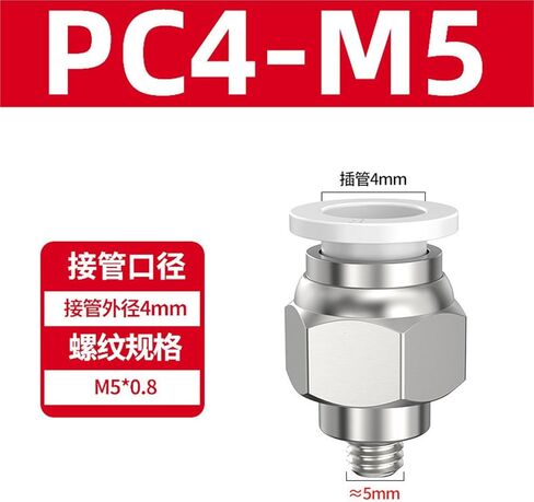 هوائي النحاس موصل سريع الموضوع مستقيم PC4-M5 8/10-02 القصبة الهوائية 6-01/12-04 أبيض وأسود 1 قطعة (PC4-M5) in Kuwait
