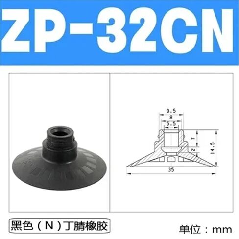 10Pcs SMC Type C Series Flat Ribbed Vacuum Suction Cup ZP-10CS/ZP13CS Silicone Nozzle Pneumatic Sucker Manipulator Accessories(ZP32CN) in Saudi Arabia