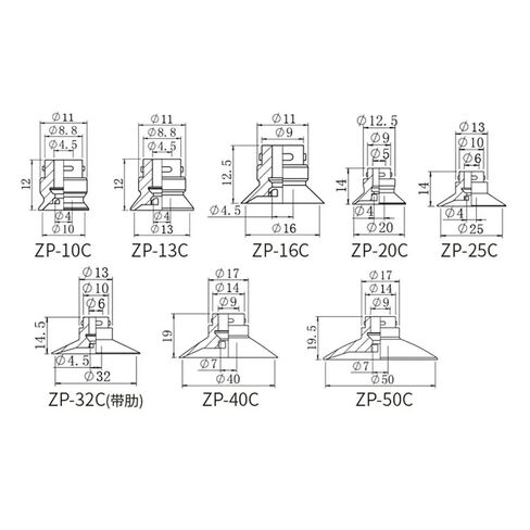 10Pcs SMC Type C Series Flat Ribbed Vacuum Suction Cup ZP-10CS/ZP13CS Silicone Nozzle Pneumatic Sucker Manipulator Accessories(ZP32CN) in Saudi Arabia