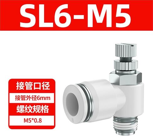 القصبة الهوائية موصل سريع التحكم في السرعة التبديل تنظيم صمام خنق هوائي قابل للتعديل اسطوانة SL6/8/01/01/M510 1 قطعة (白色SL6-M5(高端)) in Kuwait