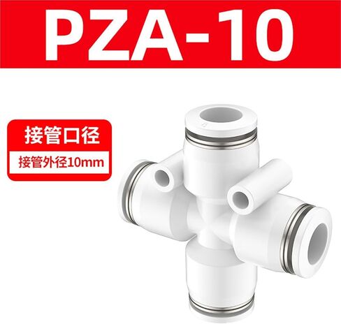 هوائي موصل سريع عبر رباعية PZA8/6/10/12/4 6/8/10/12 مللي متر القصبة الهوائية 1 قطعة(白色ZA-10) in Kuwait