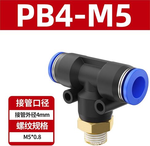 PD موضوع خارجي النحاس المحملة PB هوائي إدراج سريع 8-02 موصل القصبة الهوائية 12-04/6-01 1 قطعة (PB4-M5) in Kuwait