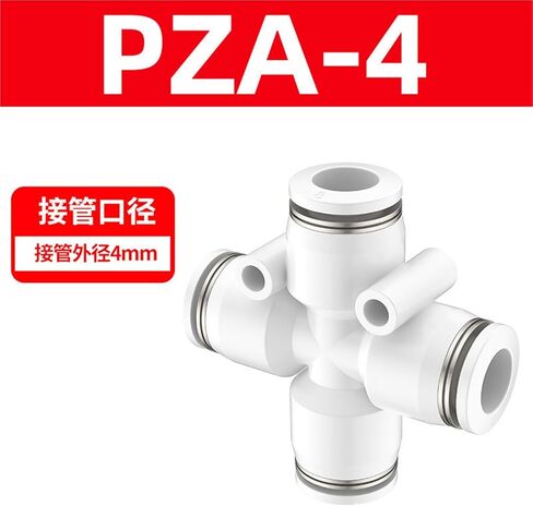 هوائي موصل سريع عبر رباعية PZA8/6/10/12/4 6/8/10/12 مللي متر القصبة الهوائية 1 قطعة(白色ZA-4) in Kuwait