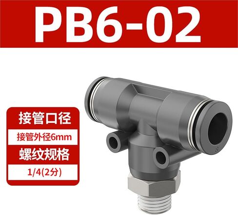 هوائي سريع موصل PB4-M5/T نوع المحملة موضوع إيجابي 6-01/8-01/10-03 12/04 1 قطعة (PB6-02) in Kuwait