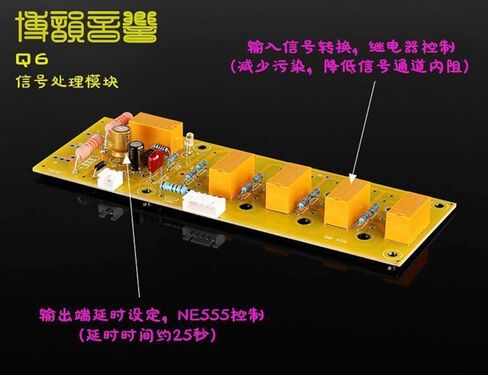 Reisong Q6 12AX7 قبل مكبر للصوت المعدل صمام الجهد استقرار مُضخّم صوت M7 الدائرة BOYUURANGE Preamp in Kuwait