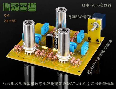 Reisong Q6 12AX7 قبل مكبر للصوت المعدل صمام الجهد استقرار مُضخّم صوت M7 الدائرة BOYUURANGE Preamp in Kuwait