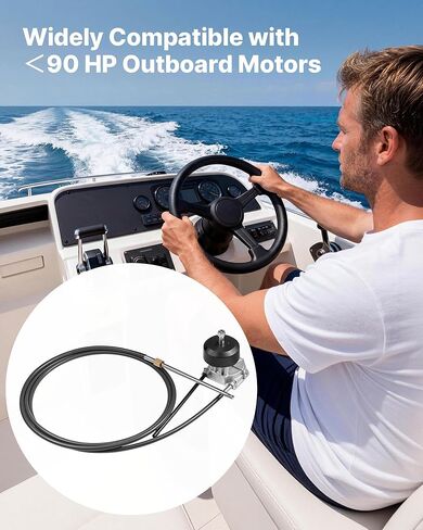 VEVOR Boat Steering System, 17 ft Boat Control Cable Outboard Rotary Steering System Kit with Aluminum Alloy Helm, Durable Marine Replacement for Fishing Boats, Small Sailboats, Speedboats, Lifeboats in Kuwait