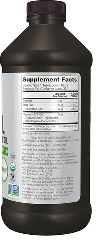 NOW Sports Nutrition, زيت MCT العضوي (الدهون الثلاثية متوسطة السلسلة) (في البلاستيك)، 16 أونصة in Kuwait