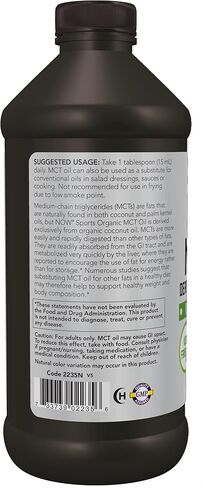 NOW Sports Nutrition, زيت MCT العضوي (الدهون الثلاثية متوسطة السلسلة) (في البلاستيك)، 16 أونصة in Kuwait