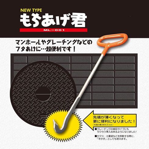 أفضل خطاف غطاء فتحة للأدوات، مقاس مفيد، 13.7 بوصة مصنوع من فتحة رجل من الفولاذ الكربوني S50C صنع في اليابان in Kuwait