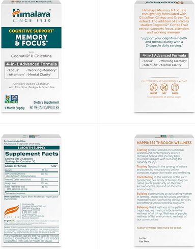 مكمل عشبي للذاكرة والتركيز من هيمالايا - يدعم الوظيفة الإدراكية والانتباه، نباتي - 60 كبسولة in Saudi Arabia