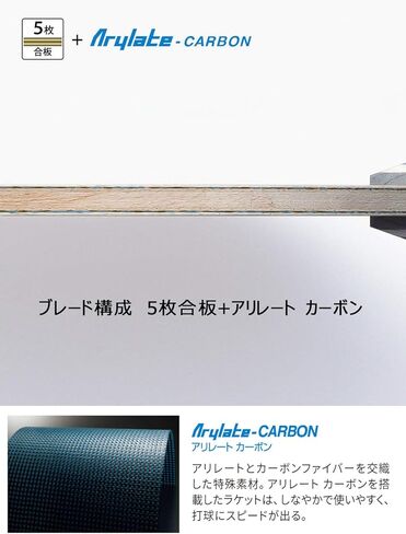 Butterfly Viscaria Table Tennis Blade - Butterfly ALC Blade - Professional Butterfly Table Tennis Blade - Available in FL, and ST handle styles - Made in Japan in Kuwait