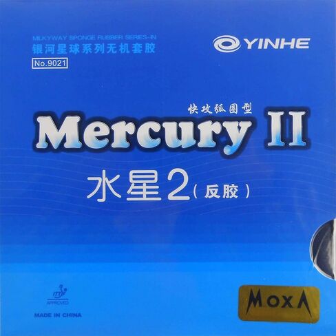 Mercury II Pips in Table Tennis Rubber Sheet (Black Medium) in Saudi Arabia