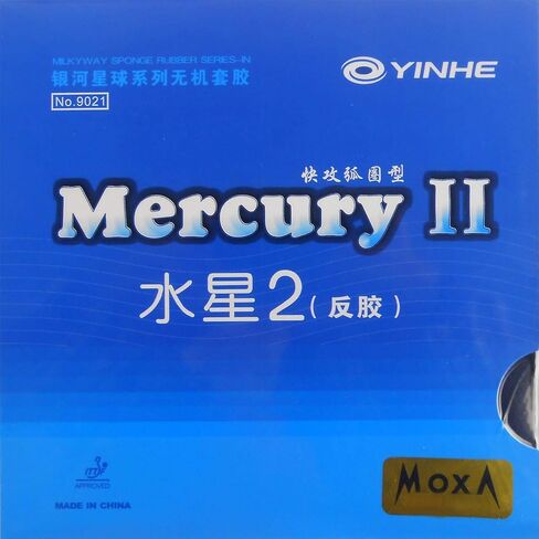 Mercury II Pips in Table Tennis Rubber Sheet (Black Medium) in Saudi Arabia
