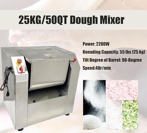 25KG/50QT Commercial Dough Mixer Machine, 110V 2200W Stainless Steel Electric Flour Kneading Mixing Machine, Vegetable Meat Blender, Rotary Bowl, for Kitchen and Restaurant in Kuwait