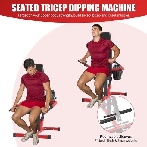 آلة غمس الجلوس من سبارت، آلة ضغط غمس ثلاثية الرؤوس/العضلة ذات الرأسين محملة بلوحة مع شريط كابل وربط شريط لتدريب الصدر ذات الرأسين، تمرين دفع الجزء العلوي من الجسم، تحمل ما يصل إلى 440 رطلاً in Kuwait