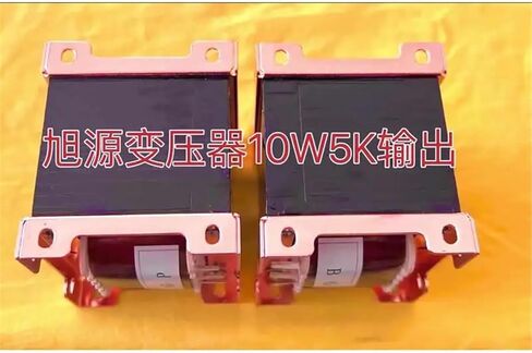 Transformer 10W 5K Single-Ended Output Bile Machine Transformer Pure Copper Installation Solder piece in Saudi Arabia