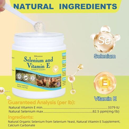 مسحوق السيلينيوم وفيتامين هـ للدجاج، السيلينيوم للدجاج، جهاز المناعة، دعم العضلات ومنعها، تحسين الرقبة الملتوية، السيلينيوم، مكملات فيتامين هـ، مناسب لجميع الدواجن والدجاج والمزيد in Kuwait