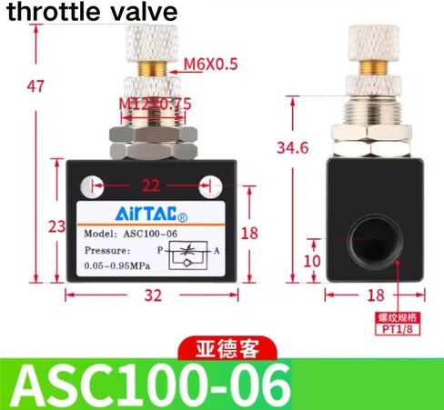 AirTAC One-way throttle valve ASC100-06/200-08 pneumatic adjustable flow control speed regulating valve (ASC100-06) in Kuwait