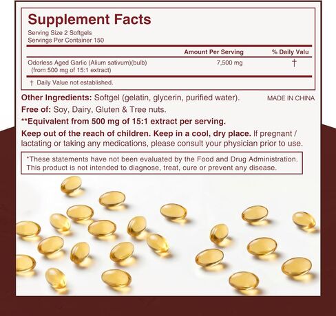 مستخلص الثوم المسن 7500 مجم كبسولات هلامية عديمة الرائحة - كبسولات مستخلص الثوم المسن لصحة القلب وضغط الدم ودعم المناعة، ثوم عضوي عديم الرائحة للبالغين، عدد 300 in Kuwait