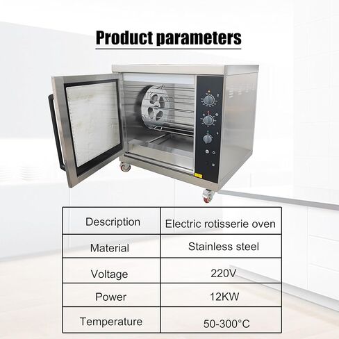 INTSUPERMAI HEJ-201 Commercial Desktop Electric Rotary Chicken Roaster Oven 12KW Stainless Steel Chicken Roaster Machine for 36-42 Chickens, Temperature Control 360° Auto Rotation 220V in Kuwait
