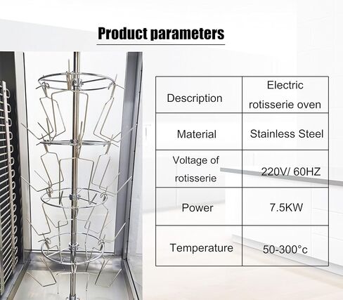 INTSUPEIMAI Commercial Electric Grill 7.5KW High-Power Stainless Steel Rotary Chicken Grill 360-degree Automatic Rotating Basket with Visible Glass Window 220V in Kuwait