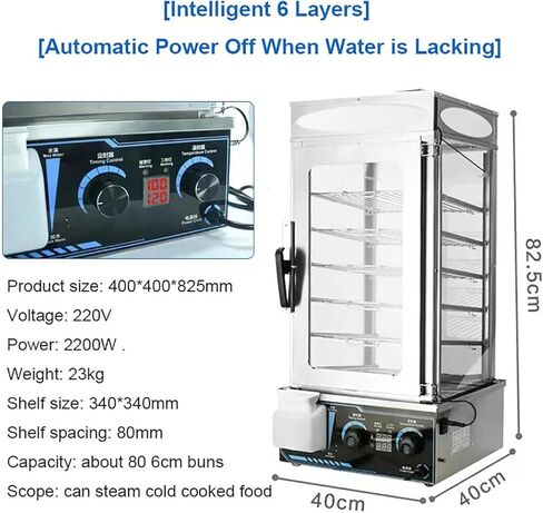 6-Layer 2200W Commercial Electric Steamer - Temperature Range 30-110℃, Anti-Dry Burn Food Steamer & Warmer for Restaurants, Buffets, and Food Service in Saudi Arabia