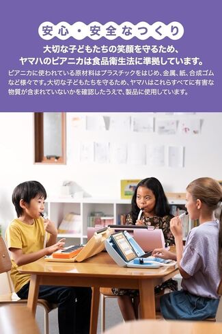 Yamaha Pianica Keyboard Harmonica, 32 Keys, Blue, P-32E, For Children's Convenience, Comes with Plastic Hard Case with Matching Color 1) Blue in Kuwait