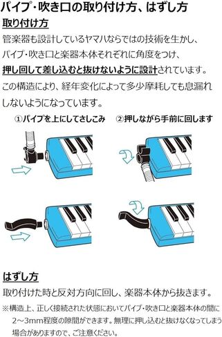 Yamaha Pianica Keyboard Harmonica, 32 Keys, Blue, P-32E, For Children's Convenience, Comes with Plastic Hard Case with Matching Color 1) Blue in Kuwait