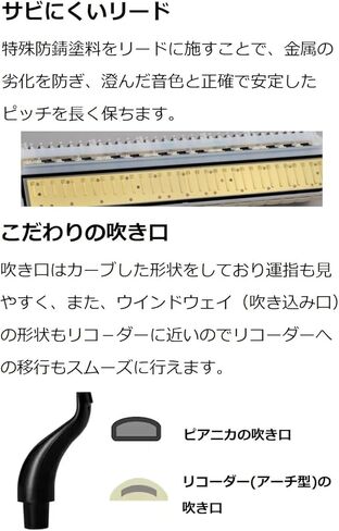 Yamaha Pianica Keyboard Harmonica, 32 Keys, Blue, P-32E, For Children's Convenience, Comes with Plastic Hard Case with Matching Color 1) Blue in Kuwait